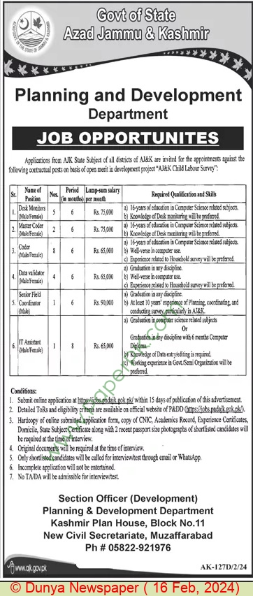 Planning And Development Department AJK Jobs