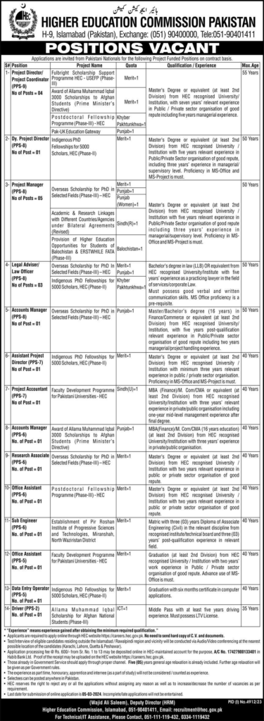 Higher Education Commission Jobs 